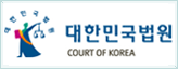http://www.scourt.go.kr