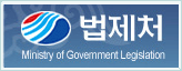 http://www.moleg.go.kr/
