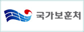 http://www.mpva.go.kr/