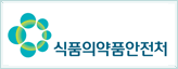http://www.mfds.go.kr/