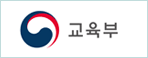http://www.moe.go.kr/